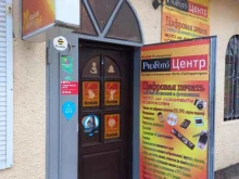 фотолаборатория ProFoto в Краснодаре