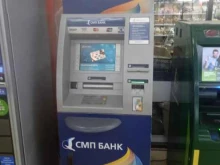 банкомат СМП банк в Ставрополе