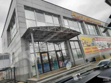 магазин автотоваров и товаров для активного отдыха Старт в Южно-Сахалинске
