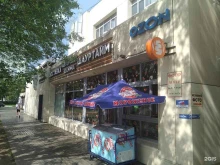 Шауртайм, улица Дзержинского, 21/2 