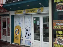 компания по продаже лотерейных билетов Симбирские лотереи в Ульяновске