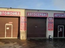 автотехцентр Автоэксперт плюс в Пензе