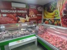 Специи / Пряности Мясная лавка в Омске