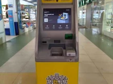 банкомат Тинькофф Банк в Северске