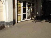 Антиквариат Антикварный магазин в Саратове