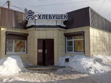 магазин Хлебушек в Петропавловске-Камчатском