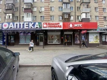 Ломбарды Фианит-Ломбард в Тюмени