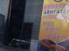 автоцентр AutoLand Motors в Горно-Алтайске