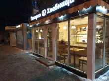 пекарня Хлебница в Самаре