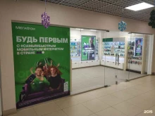 оператор связи Мегафон в Костроме
