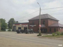 кафе Гоара 2 в Копейске