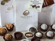 компания по производству элитного шоколада Panier Verael в Самаре