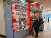 центр полиграфии и фотоуслуг Фотоэлемент в Москве