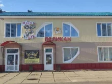 Бары Мотобар в Ангарске