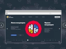 интернет-агентство Goodwork в Хабаровске
