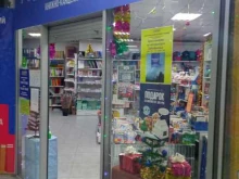 книжно-канцелярский магазин Генезис в Чите