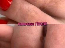 студия ND nail studio в Артеме