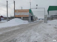 склад Строительный двор в Чебоксарах