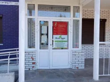 центр коррекции речи Лого чудо в Ижевске