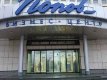 Автоматизация бизнес-процессов АДМ-Сервис 1С:Франчайзи в Перми
