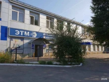торговая компания Медремкомплект в Воронеже