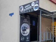 Для общественного транспорта АвтобусСпецДеталь в Красноярске