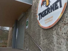 интернет-провайдер Tigernet в Ковдоре