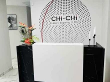 салон эстетической косметологии Chi-chi в Чебоксарах