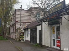 торгово-сервисная компания Эксперт сервис в Пятигорске