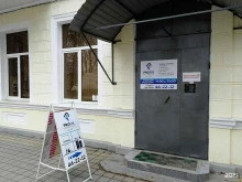 сервисный центр ProFix в Ставрополе