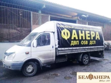 торговая компания Белфанера в Дзержинском