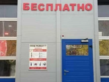 Авторемонт и техобслуживание (СТО) М-экспресс в Красногорске