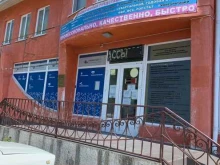 компания ГлавПечать в Анапе