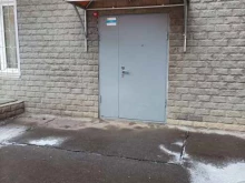 компания Бм инновация в Котельниках