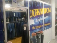 Женская одежда Магазин одежды в Самаре