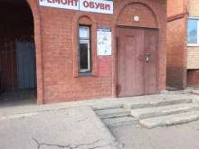 Ремонт обуви / кожгалантереи Мастерская по ремонту обуви в Тольятти
