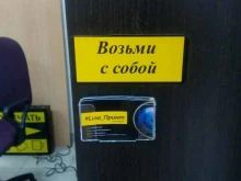торговый центр Барбарис в Перми