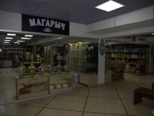 магазин товаров народного потребления Магарыч в Челябинске