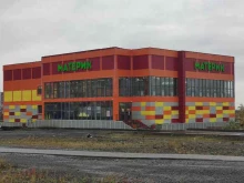 супермаркет Материк в Норильске