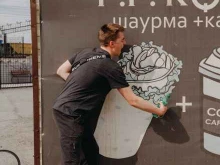 магазин фастфудной продукции Шаурма city в Кургане