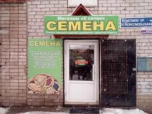 магазин 6 соток в Стерлитамаке