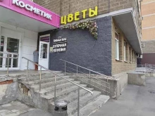 Центры мануальной терапии Кабинет мануального терапевта в Королёве