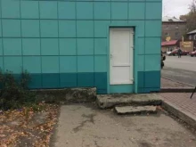 Аптеки Аптека низких цен в Томске