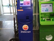 терминал Элекснет в Тюмени