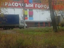 агентство недвижимости Медея в Кстово