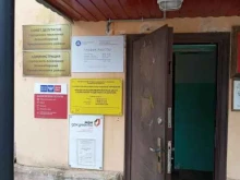 Администрации поселений Администрация городского поселения Зеленоборский Кандалакшского района в Мурманске