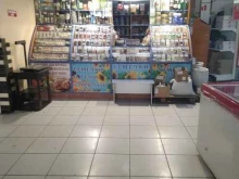 Орехи / Семечки Магазин по продаже восточных сладостей в Магнитогорске