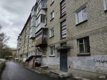 Женская одежда Магазин женской одежды в Ревде