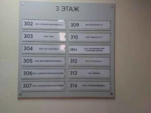 Русичи, Комиссара Смирнова, 11 лит Д 