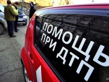 Автоэкспертиза Авто-юрист в Челябинске